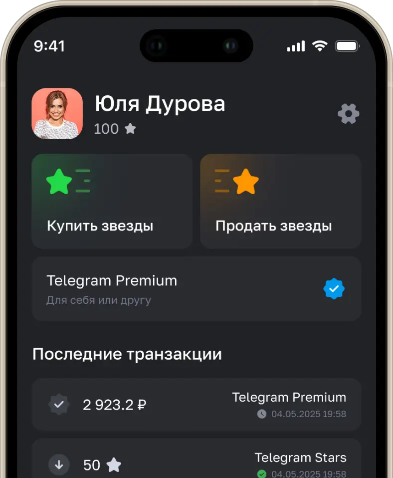 Phone